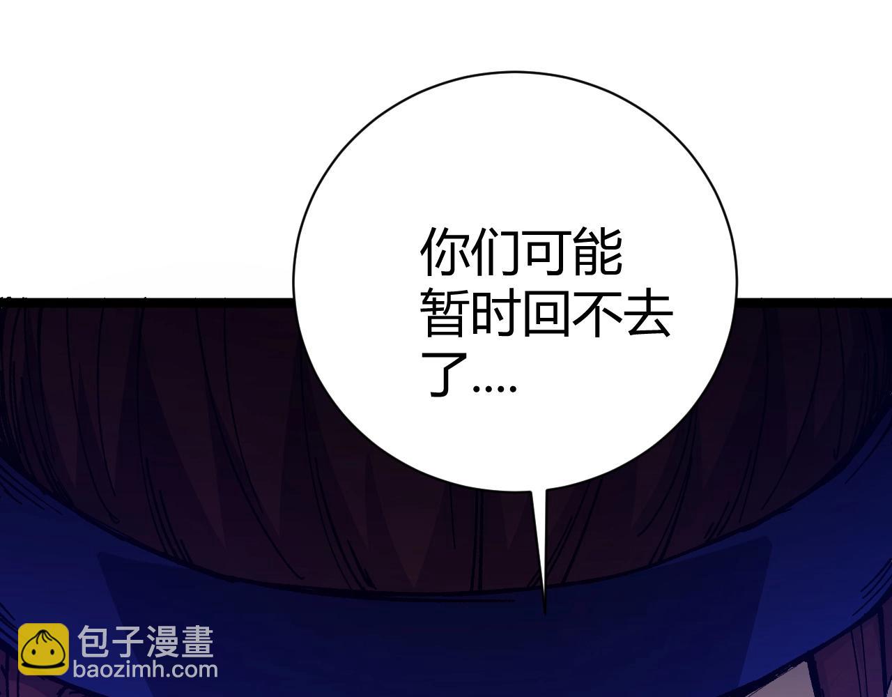 第72话 吃人怪物(1/5)-第72话