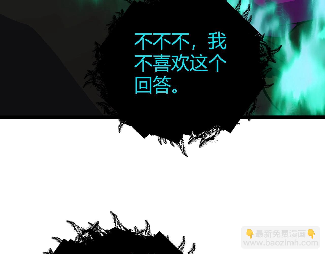 第72话 吃人怪物(1/5)-第72话