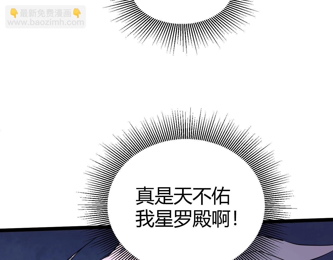 第72话 吃人怪物(1/5)-第72话