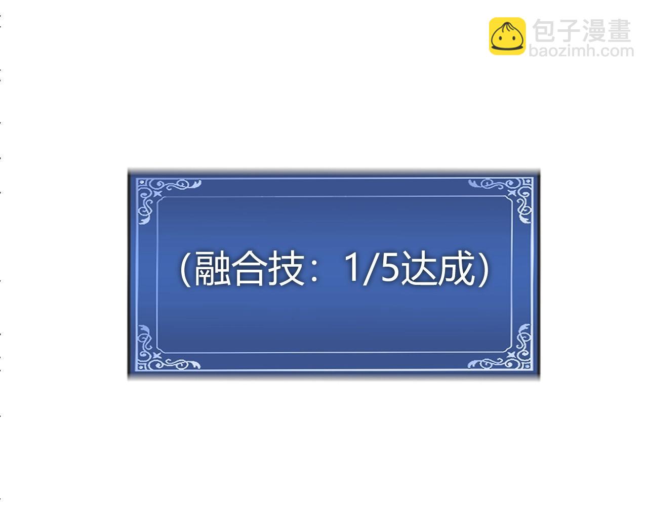 第74话 潜入的身份是面首？！(1/5)-第74话