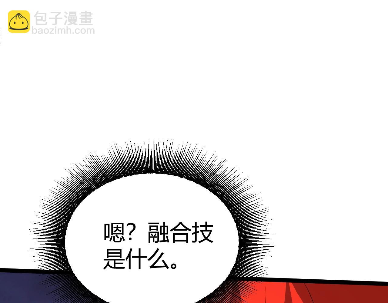 第74话 潜入的身份是面首？！(1/5)-第74话