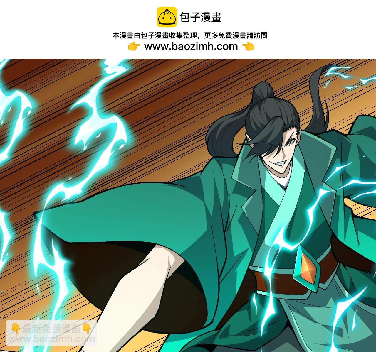 第74话 潜入的身份是面首？！(1/5)-第74话