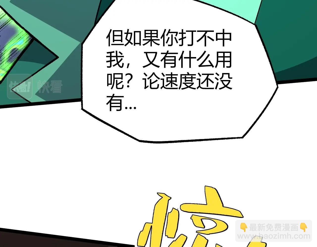 第74话 潜入的身份是面首？！(1/5)-第74话