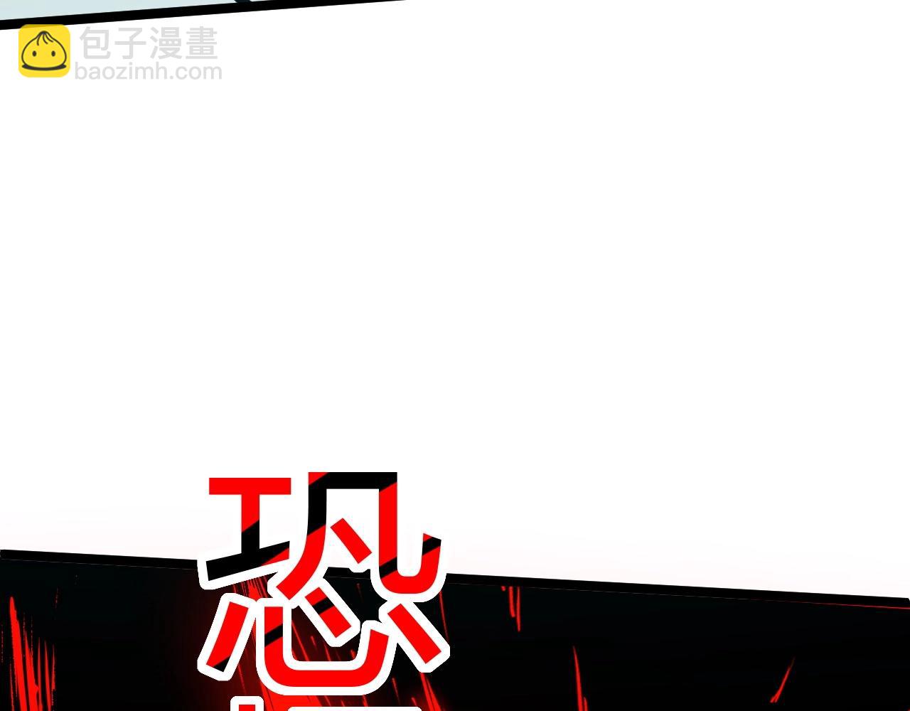 第74话 潜入的身份是面首？！(1/5)-第74话