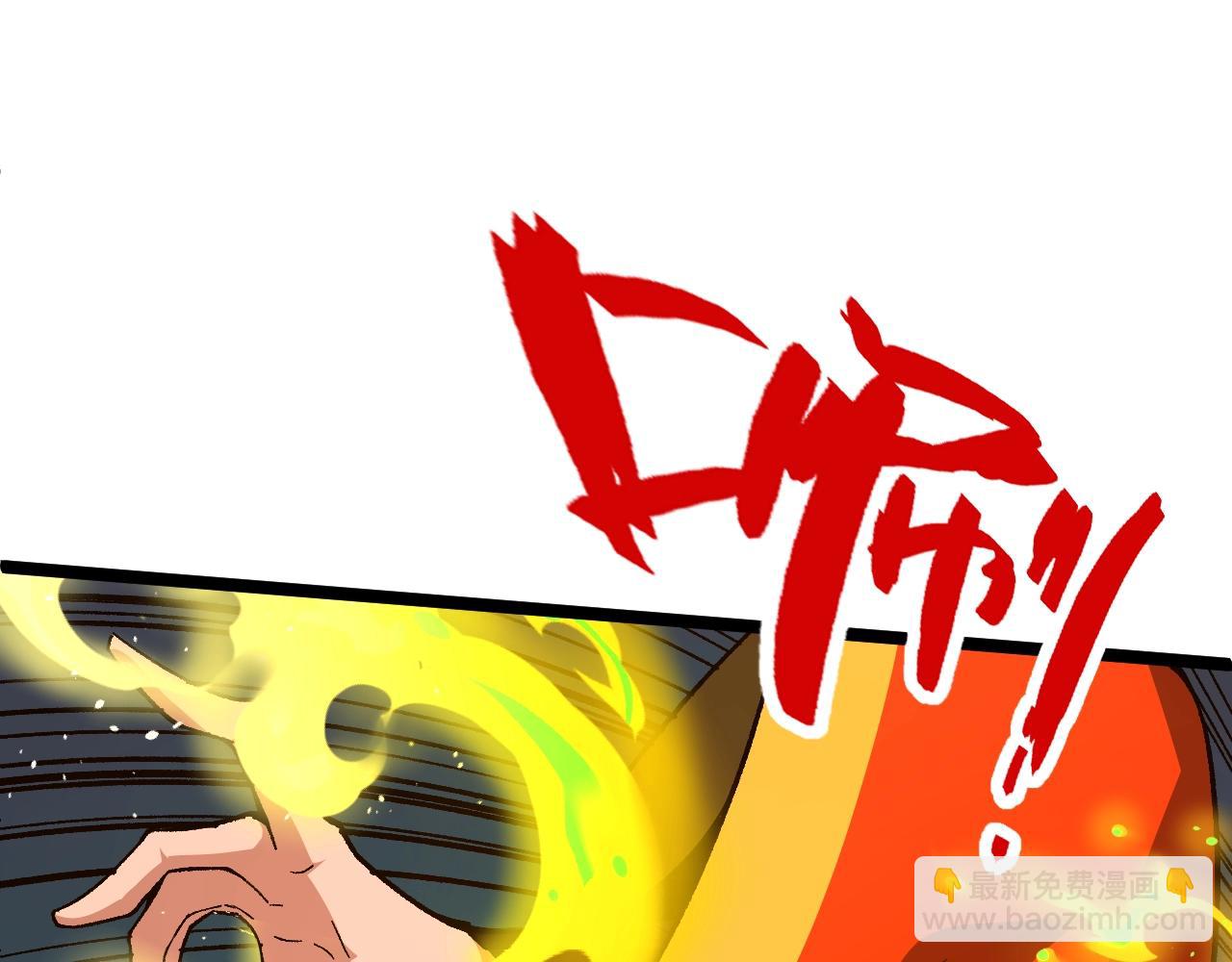 第74话 潜入的身份是面首？！(1/5)-第74话