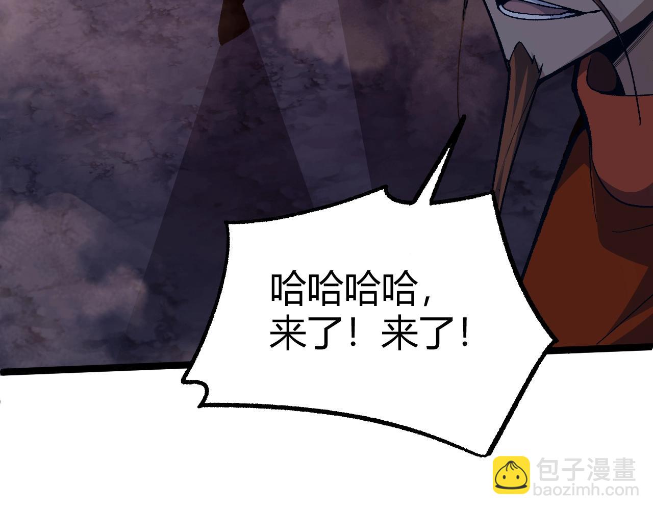 第76话 永恒之塔，末日守卫(1/5)-第76话