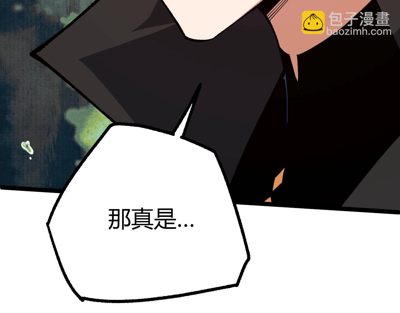第76话 永恒之塔，末日守卫(1/5)-第76话