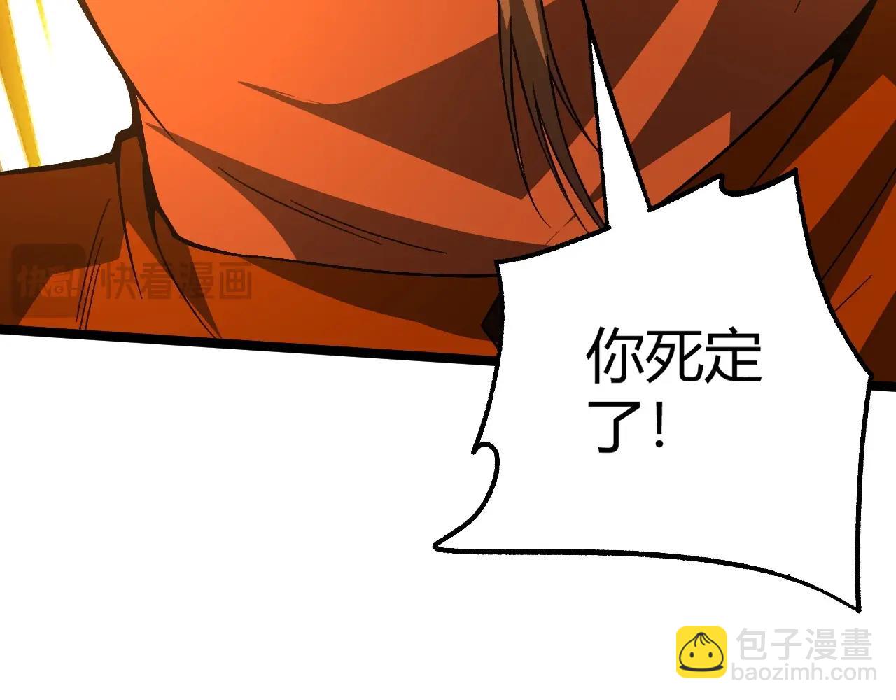 第76话 永恒之塔，末日守卫(1/5)-第76话