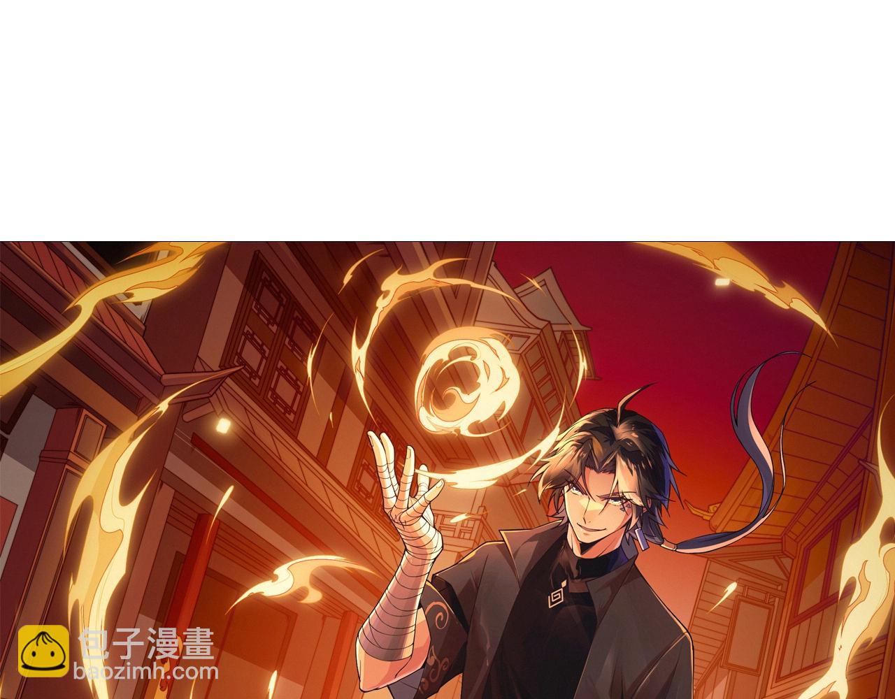 第76话 永恒之塔，末日守卫(1/5)-第76话