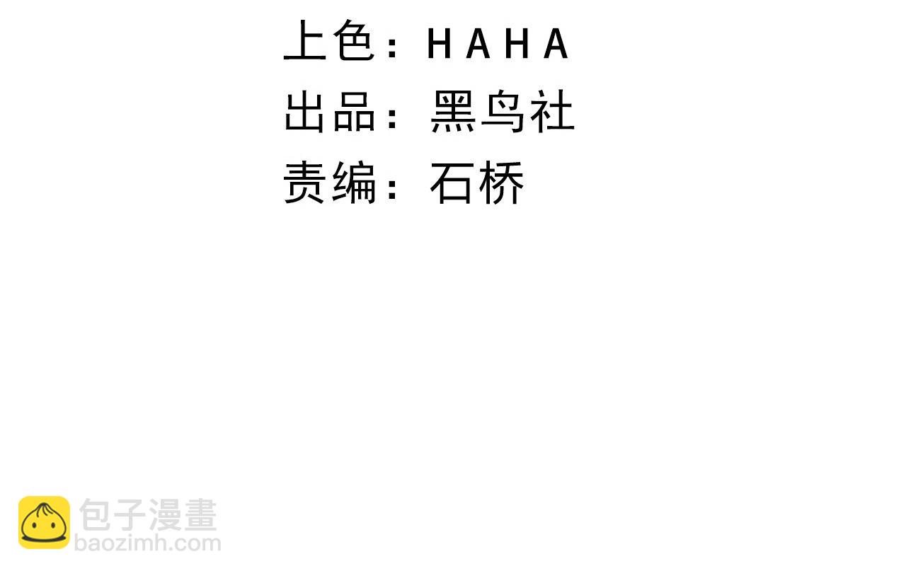第78话 七绝连环阵(1/5)-第78话