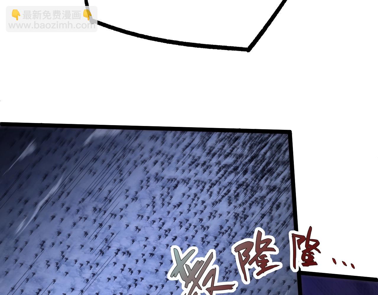 第78话 七绝连环阵(1/5)-第78话