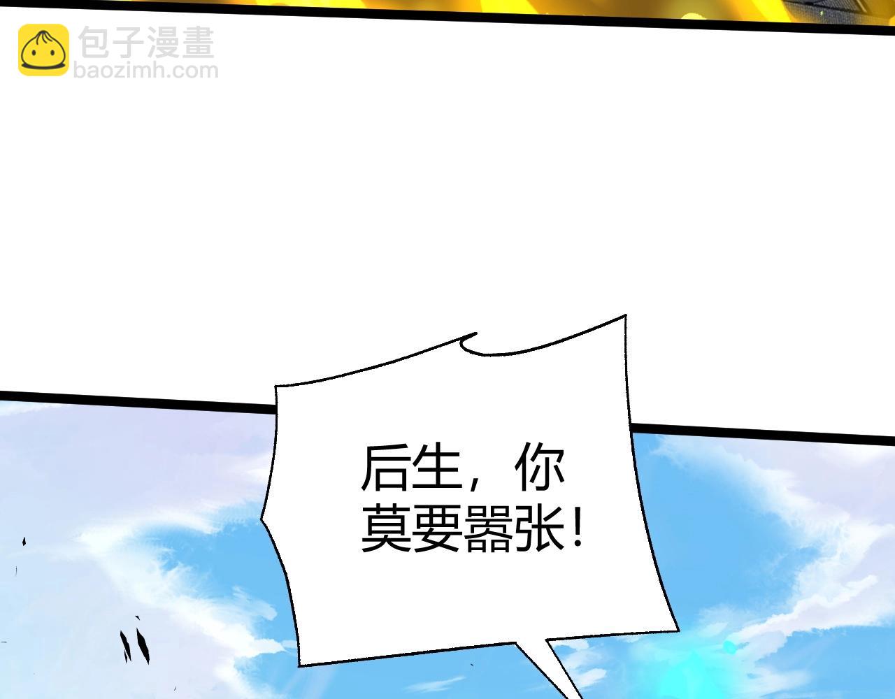 第80话完结篇 等你已久(1/5)-第80话