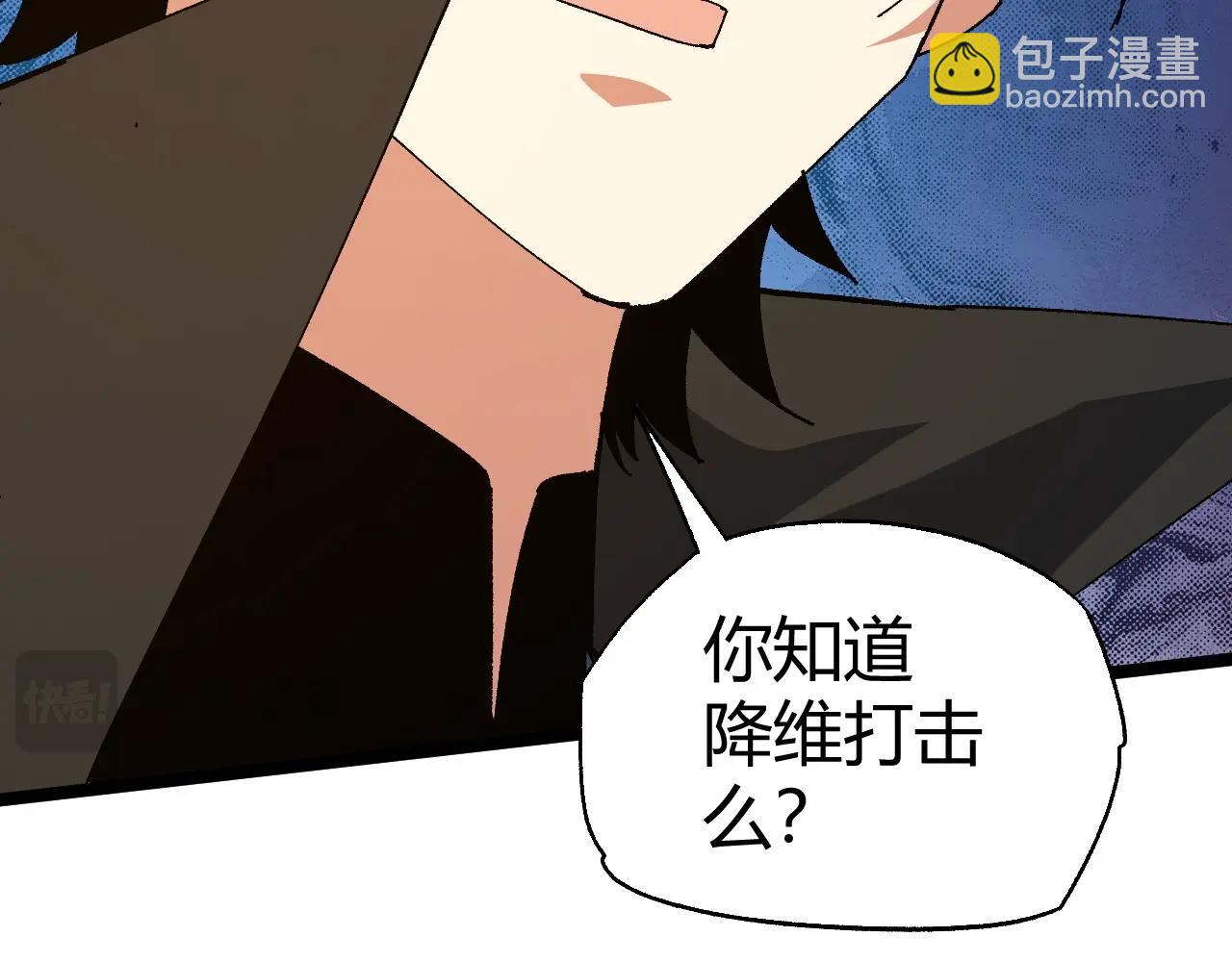 第80话完结篇 等你已久(1/5)-第80话