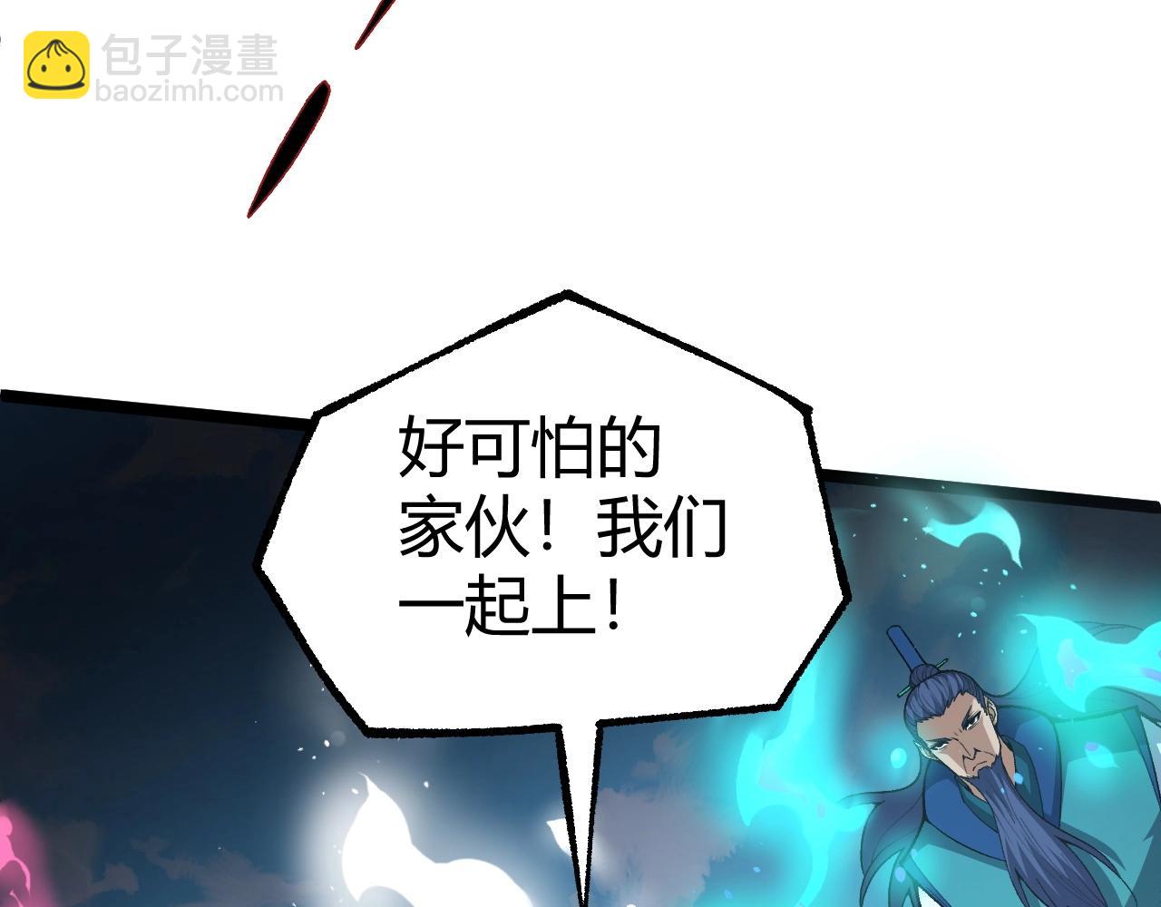 第80话完结篇 等你已久(1/5)-第80话
