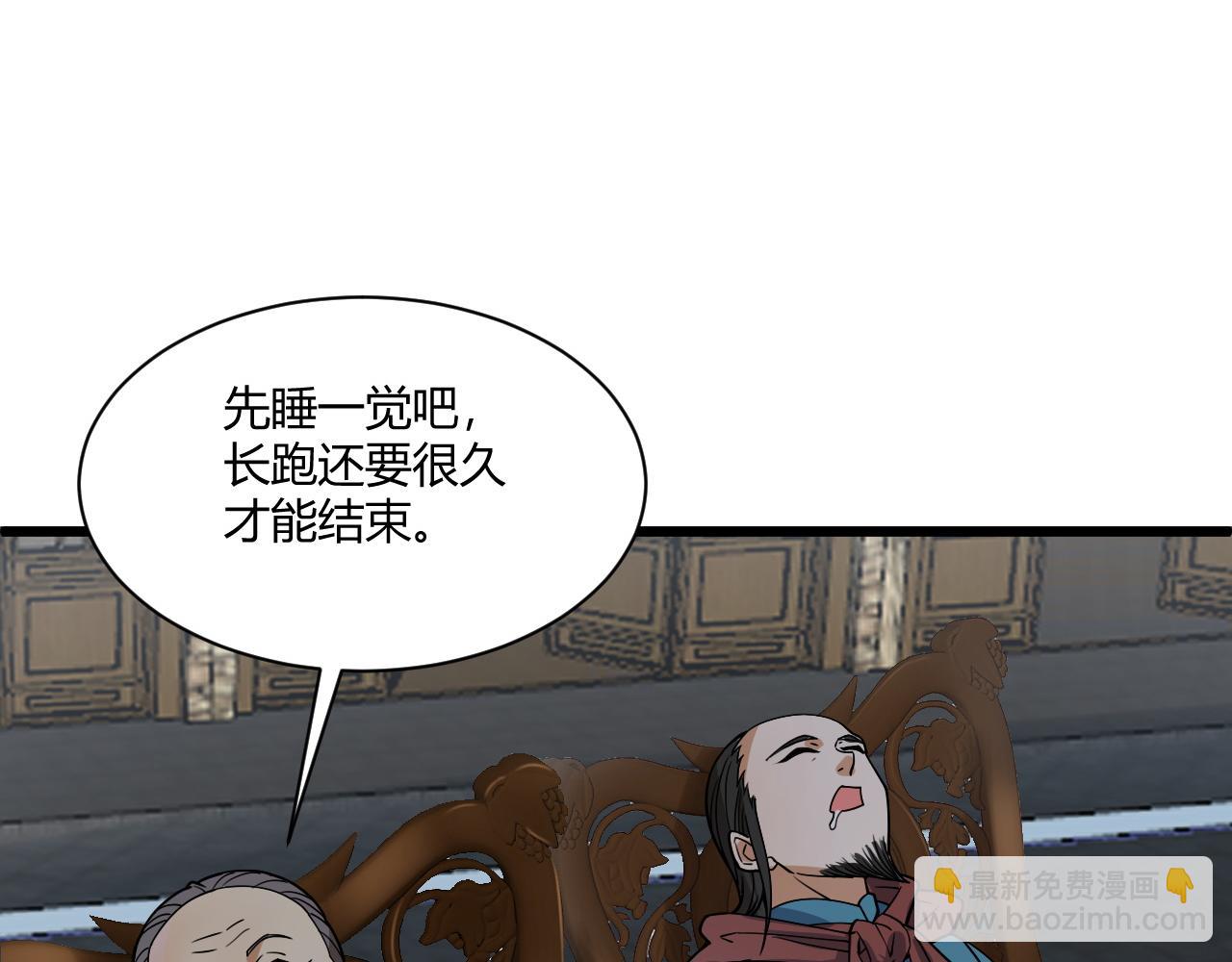 第10话  武童测试屡破记录！(1/4)-第10话