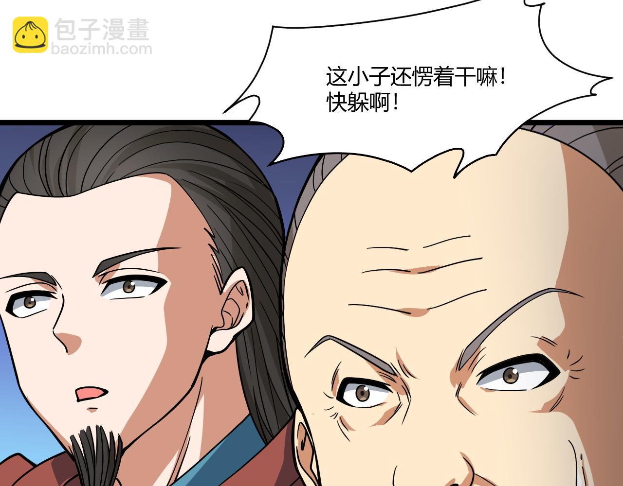 第10话  武童测试屡破记录！(1/4)-第10话
