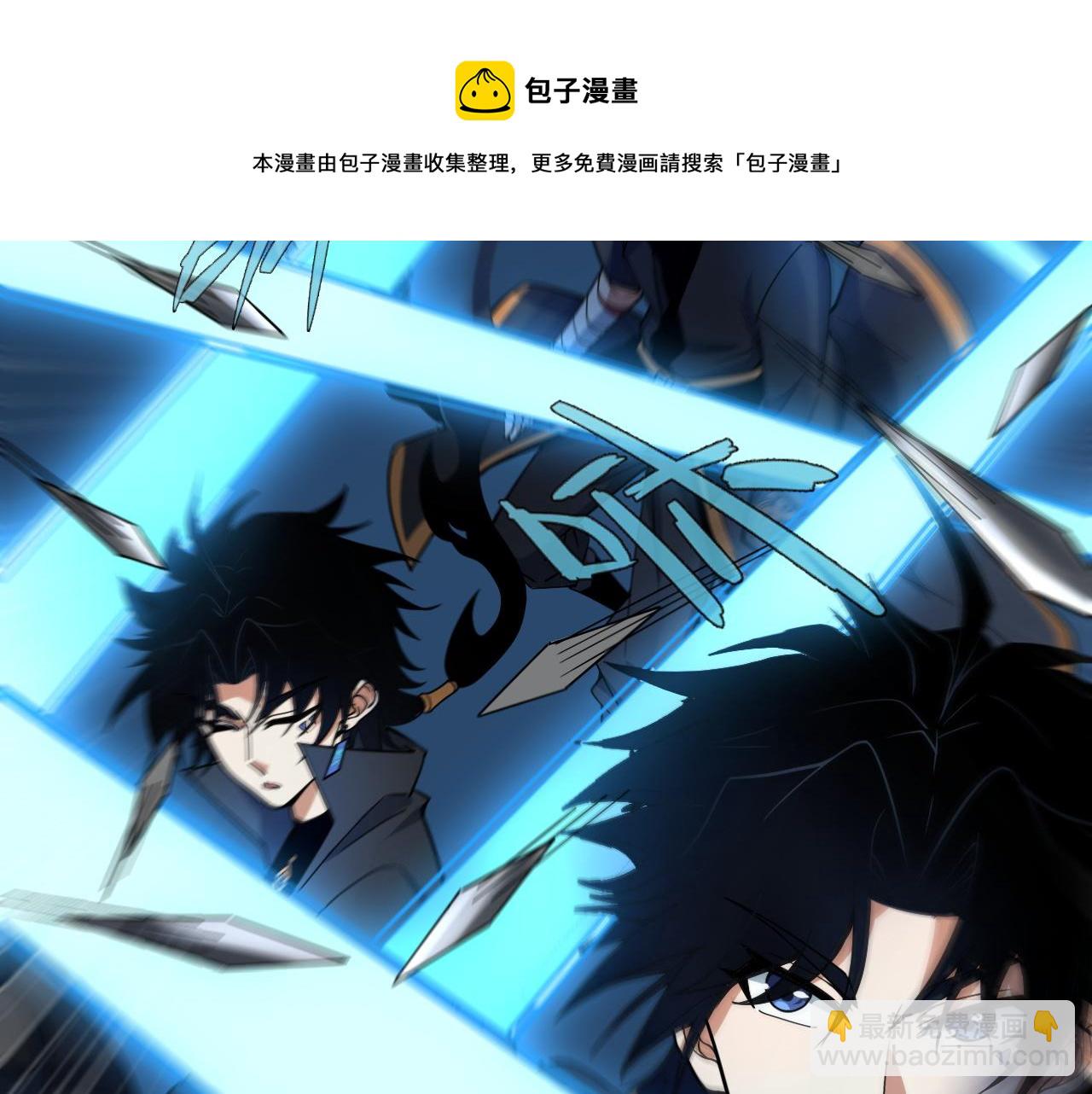 第10话  武童测试屡破记录！(1/4)-第10话