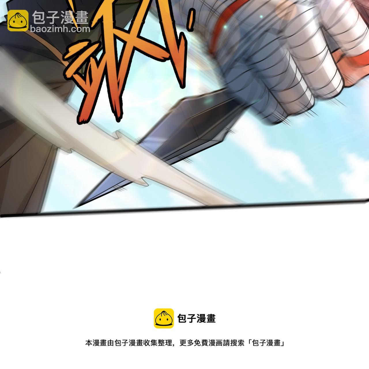 第10话  武童测试屡破记录！(1/4)-第10话