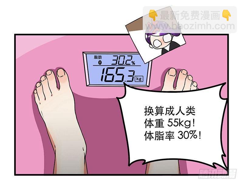 第二话 不能被抓住-第2话