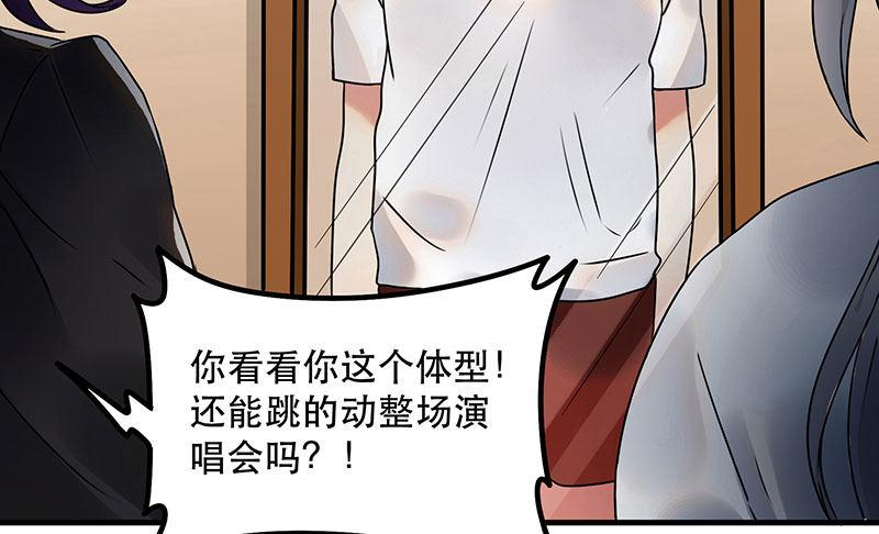 第二话 不能被抓住-第2话