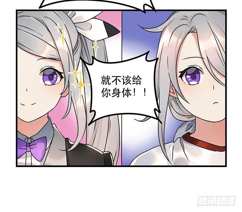 第二话 不能被抓住-第2话