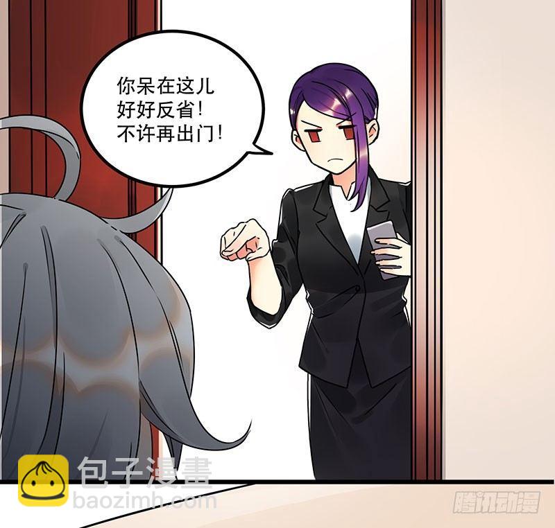 第二话 不能被抓住-第2话