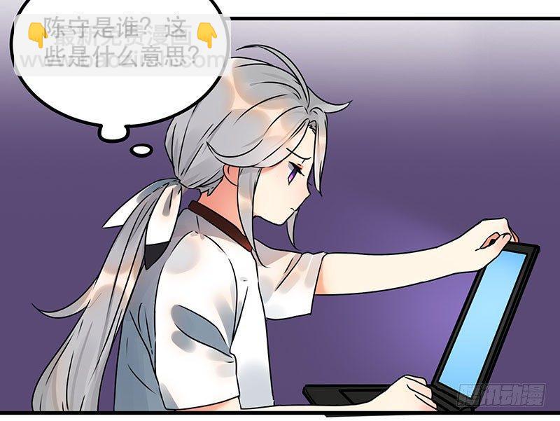 第二话 不能被抓住-第2话