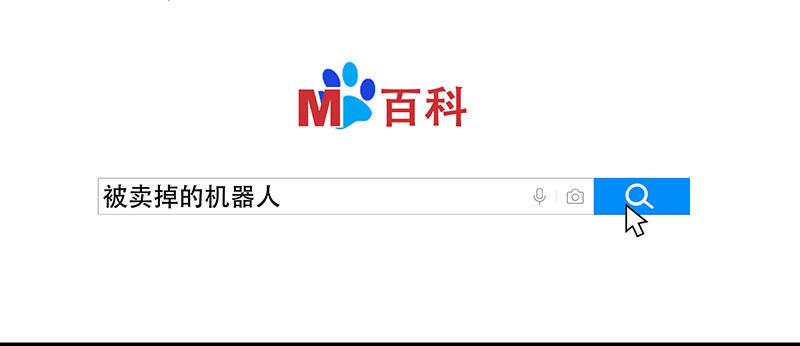 第二话 不能被抓住-第2话