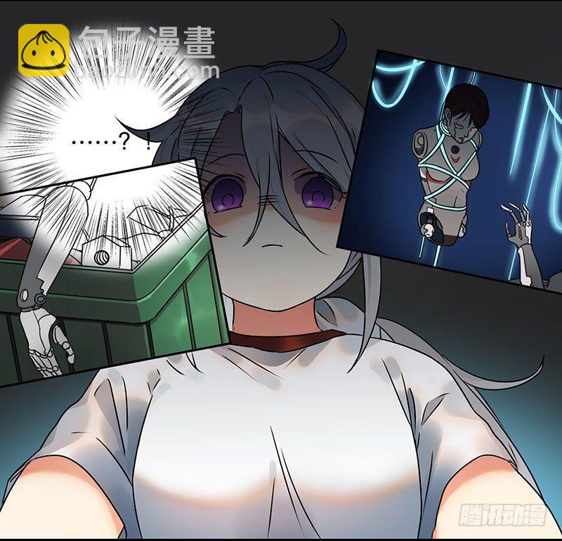 第二话 不能被抓住-第2话