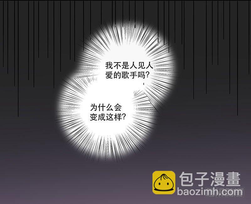 第二话 不能被抓住-第2话