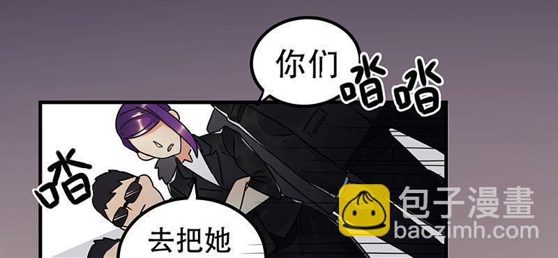 第二话 不能被抓住-第2话