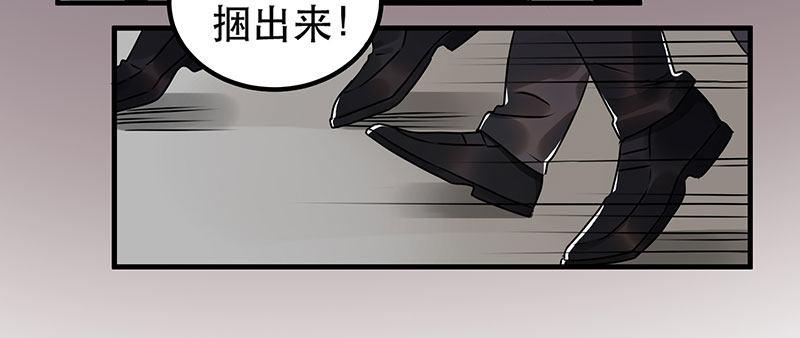 第二话 不能被抓住-第2话