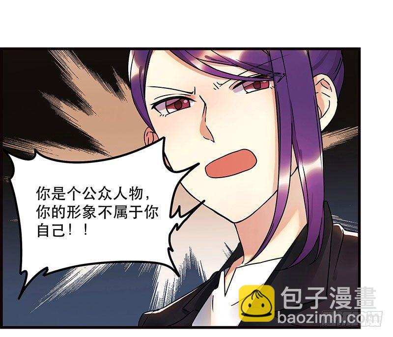 第二话 不能被抓住-第2话
