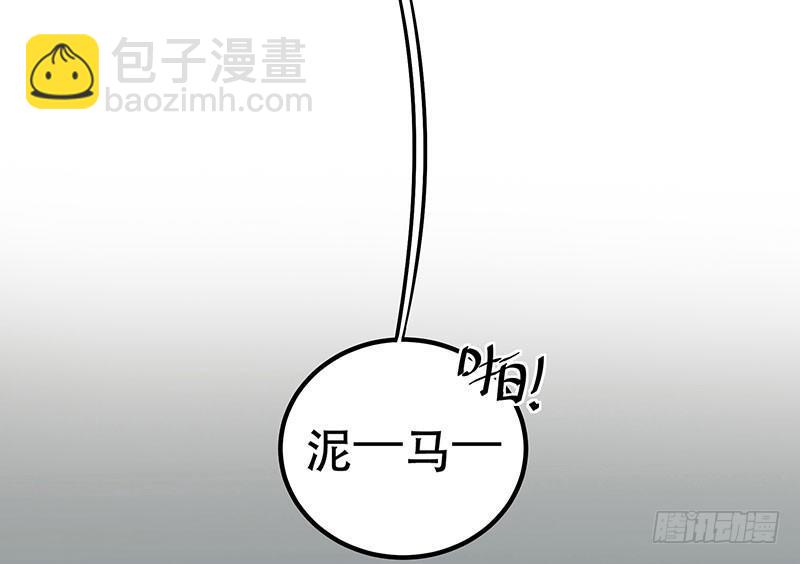 第二话 不能被抓住-第2话