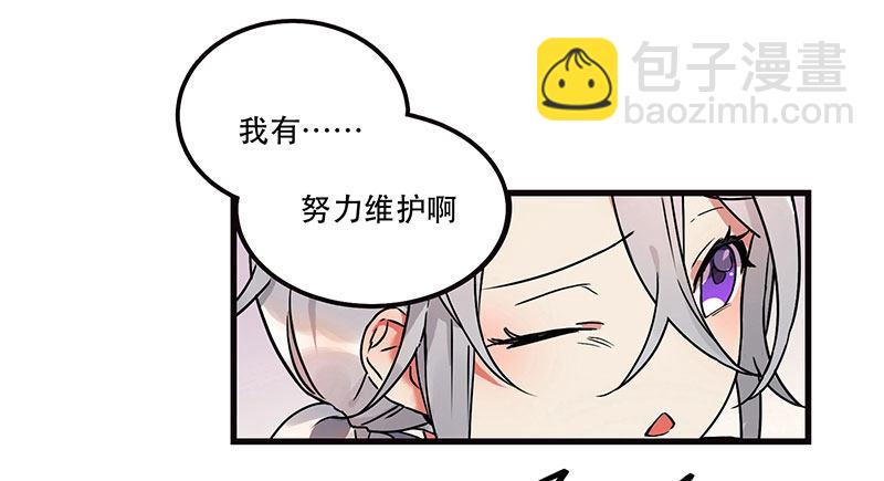 第二话 不能被抓住-第2话