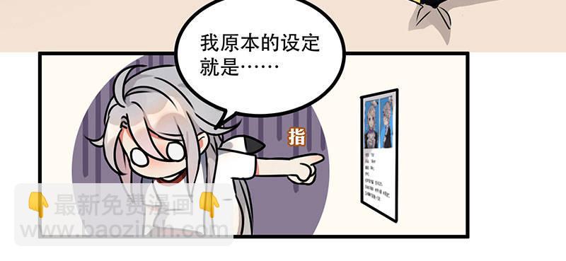 第二话 不能被抓住-第2话