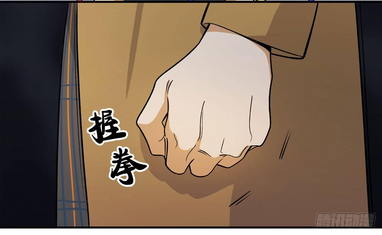 请多多指教(1/2)-第102话