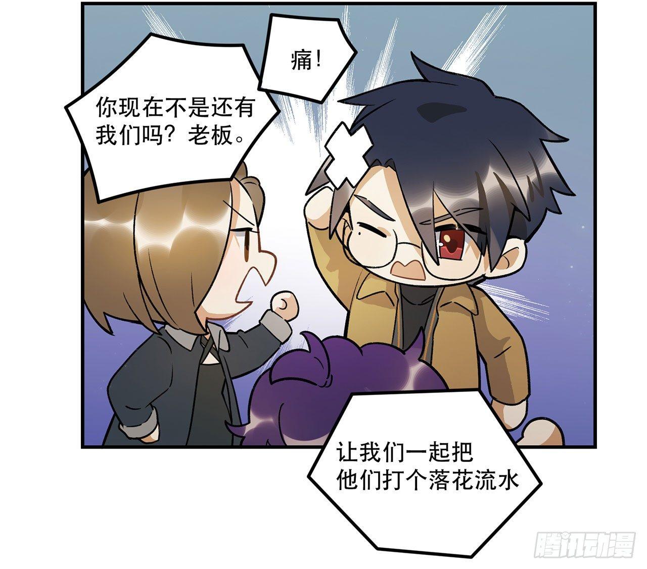 请多多指教(1/2)-第102话