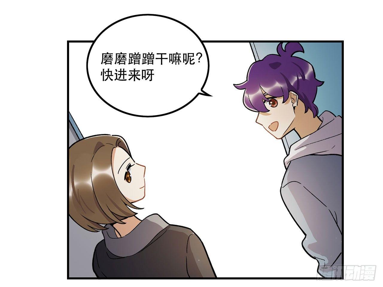 请多多指教(1/2)-第102话