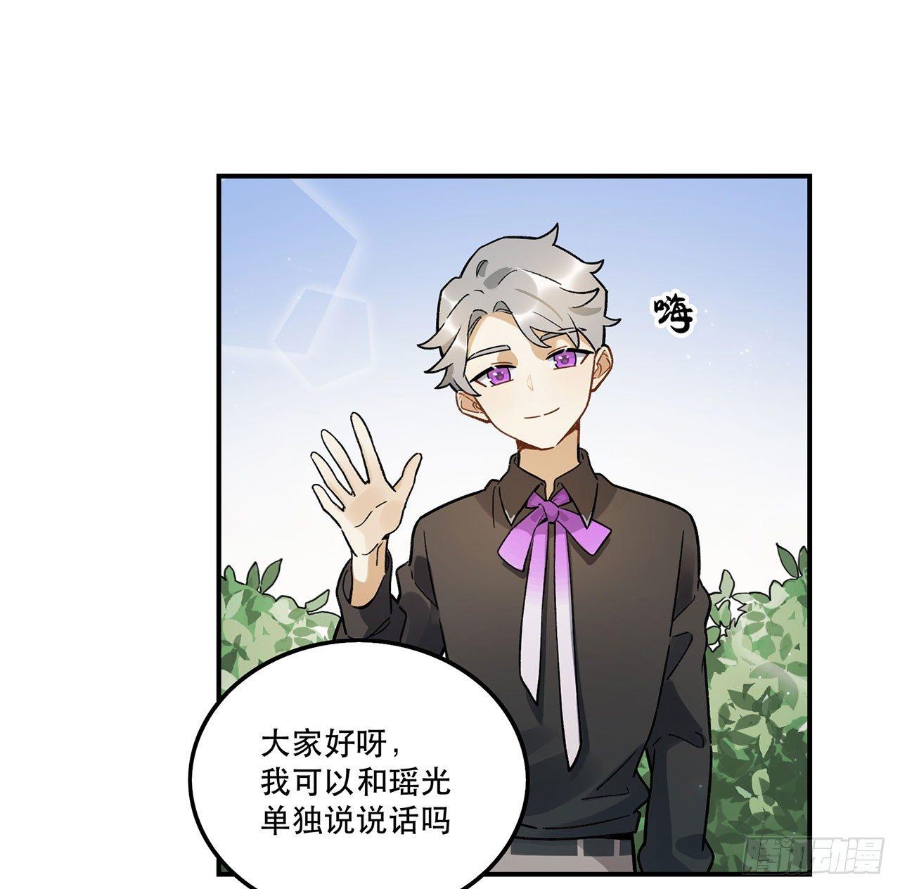 请多多指教(1/2)-第102话