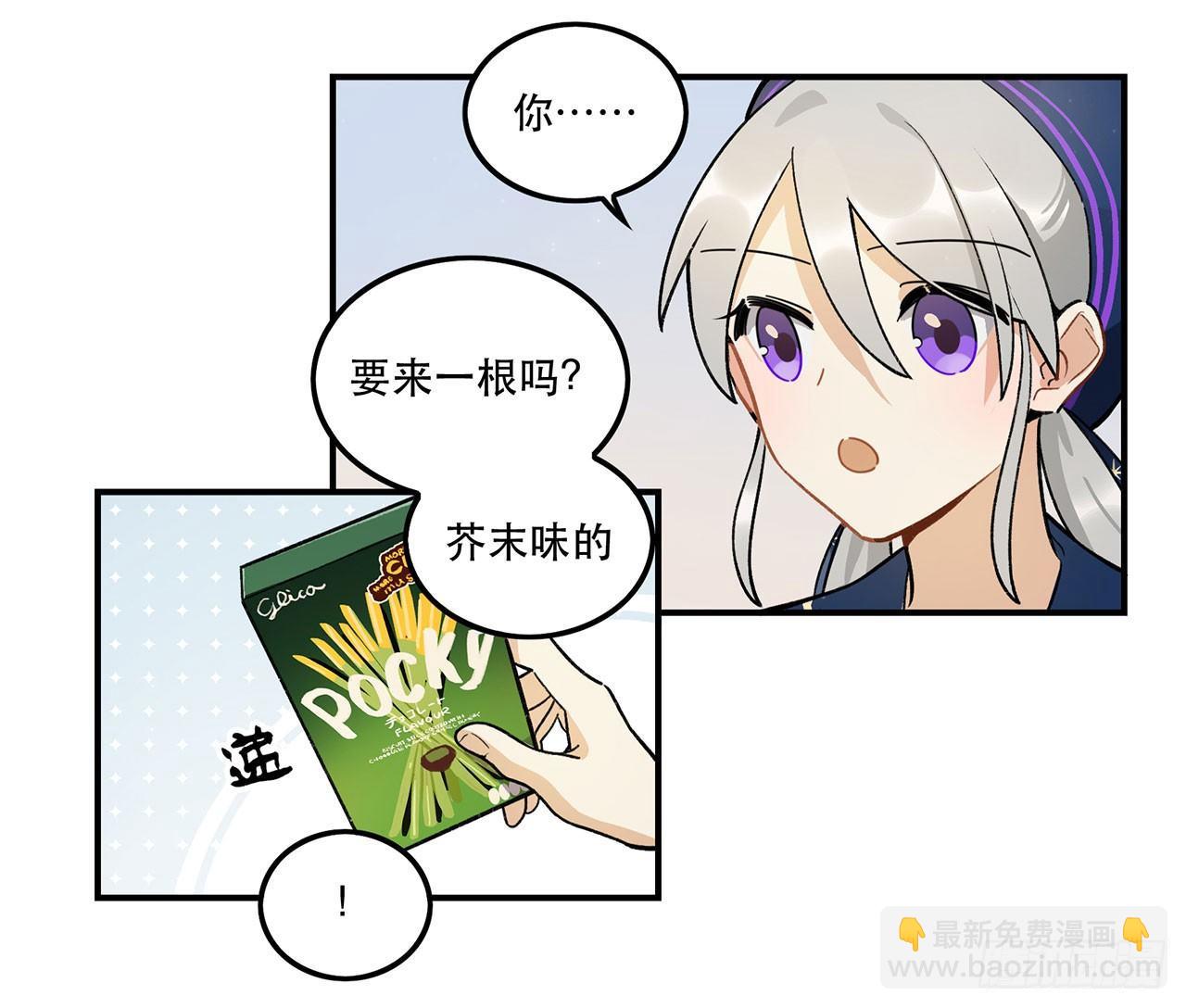请多多指教(1/2)-第102话
