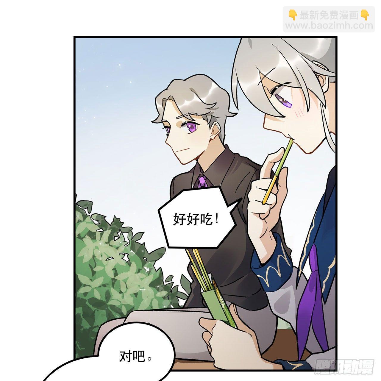 请多多指教(1/2)-第102话