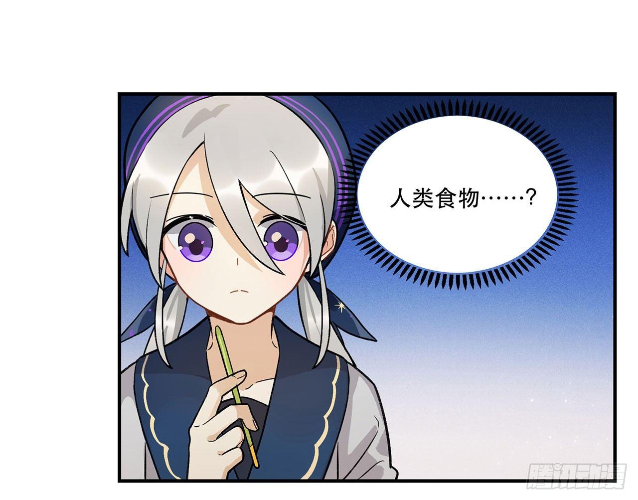 请多多指教(1/2)-第102话