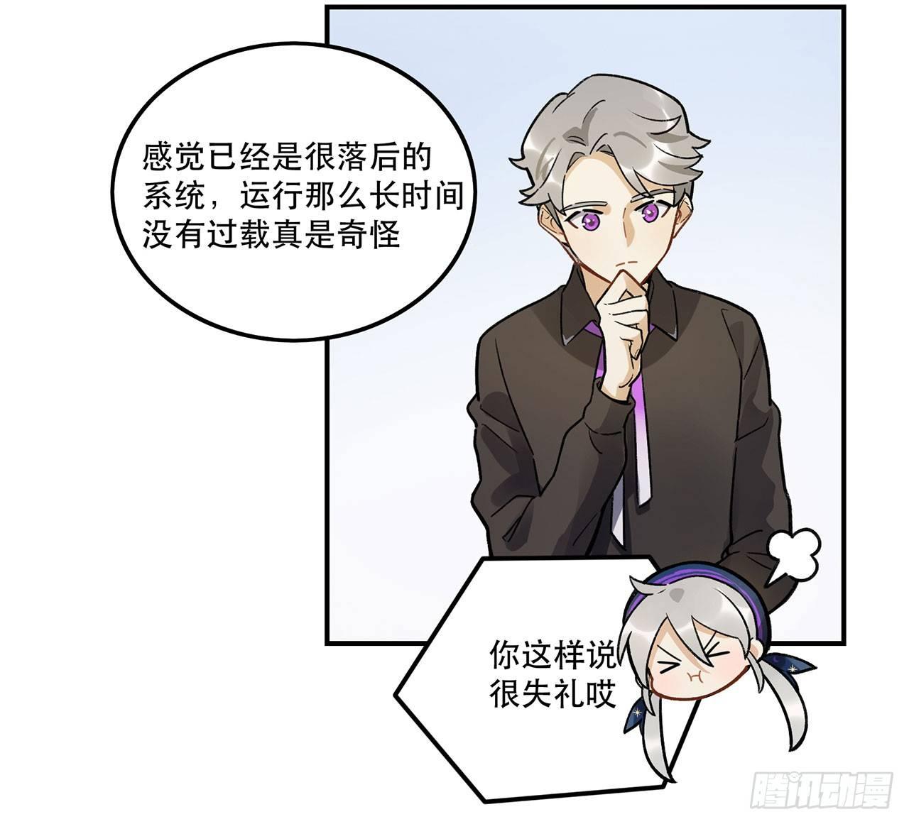 请多多指教(1/2)-第102话
