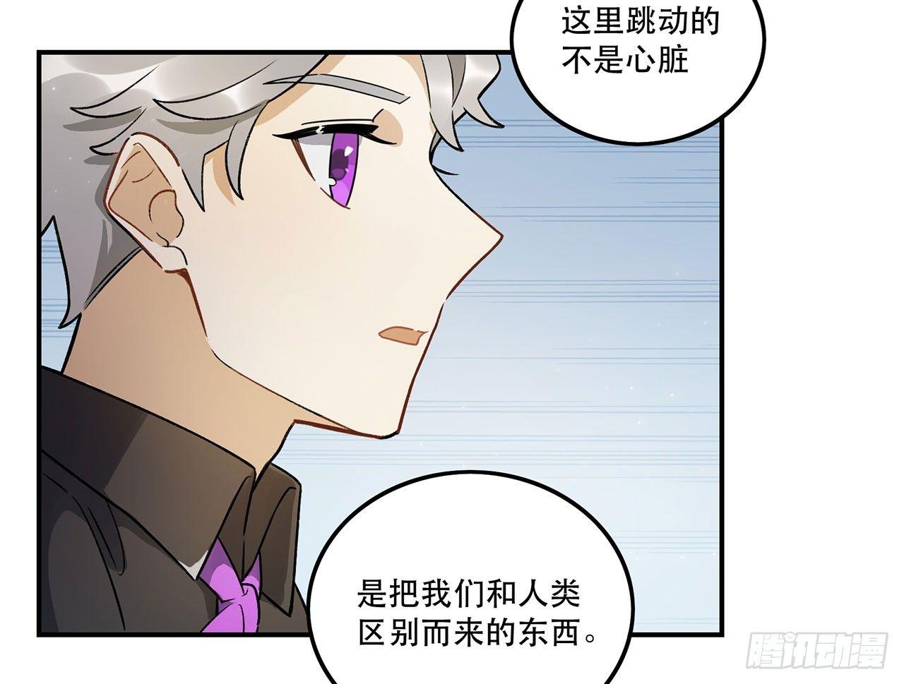 请多多指教(1/2)-第102话