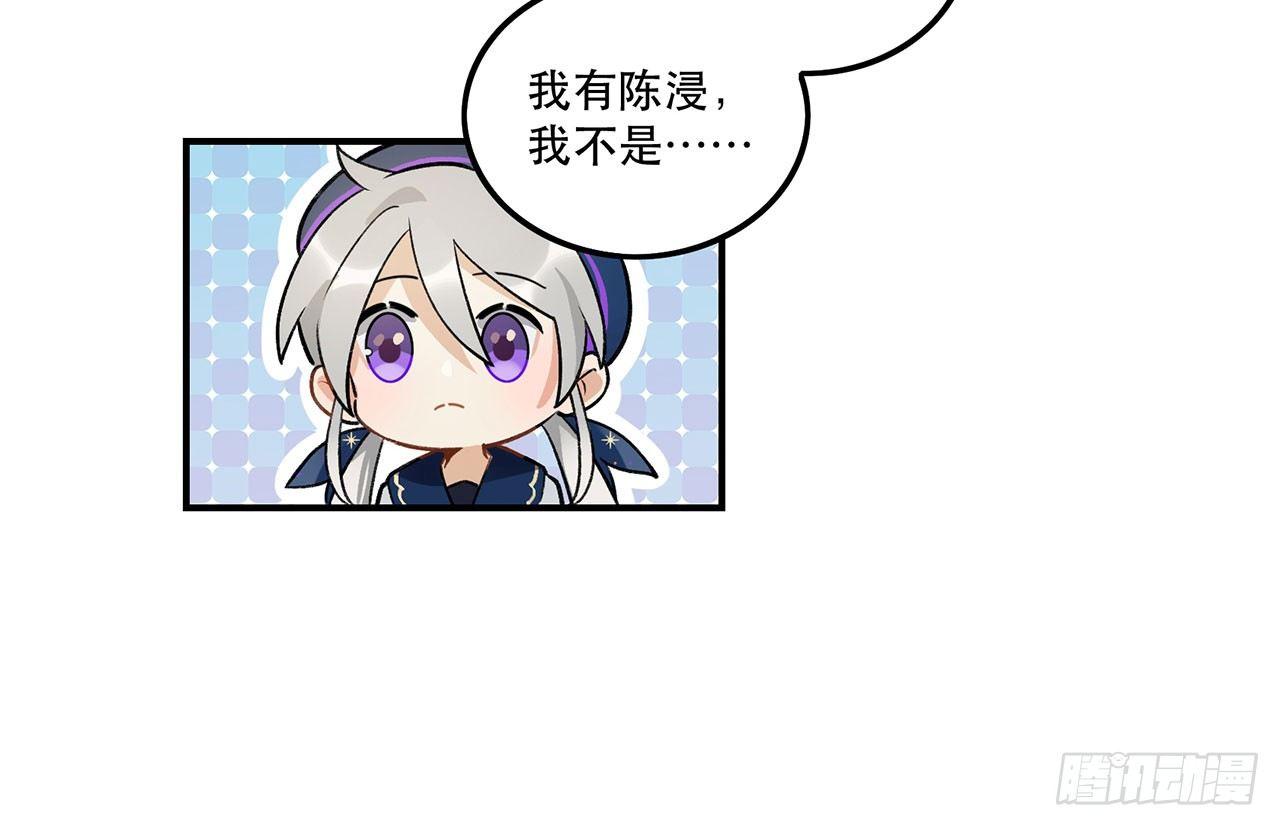 请多多指教(1/2)-第102话
