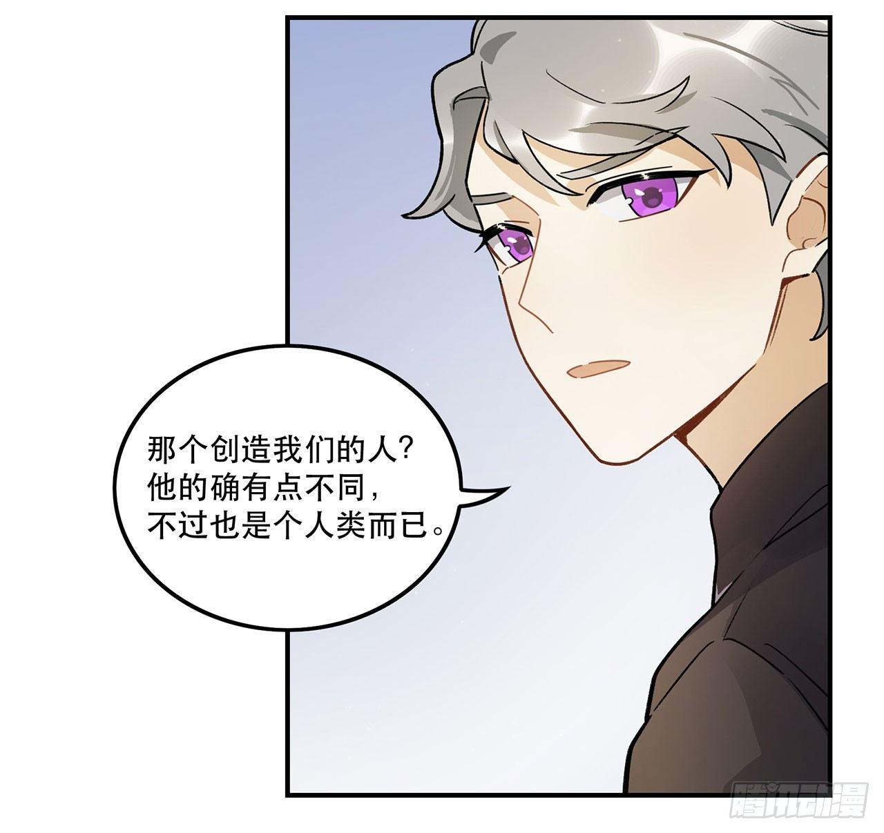 请多多指教(1/2)-第102话