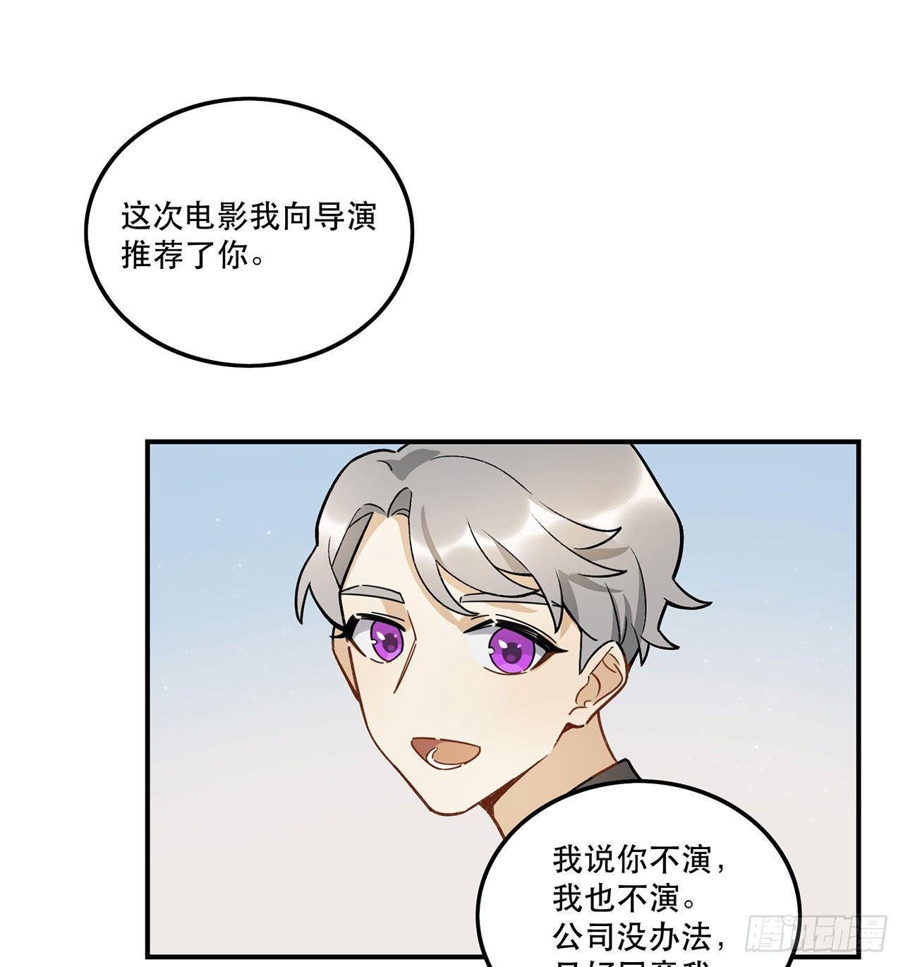 请多多指教(1/2)-第102话