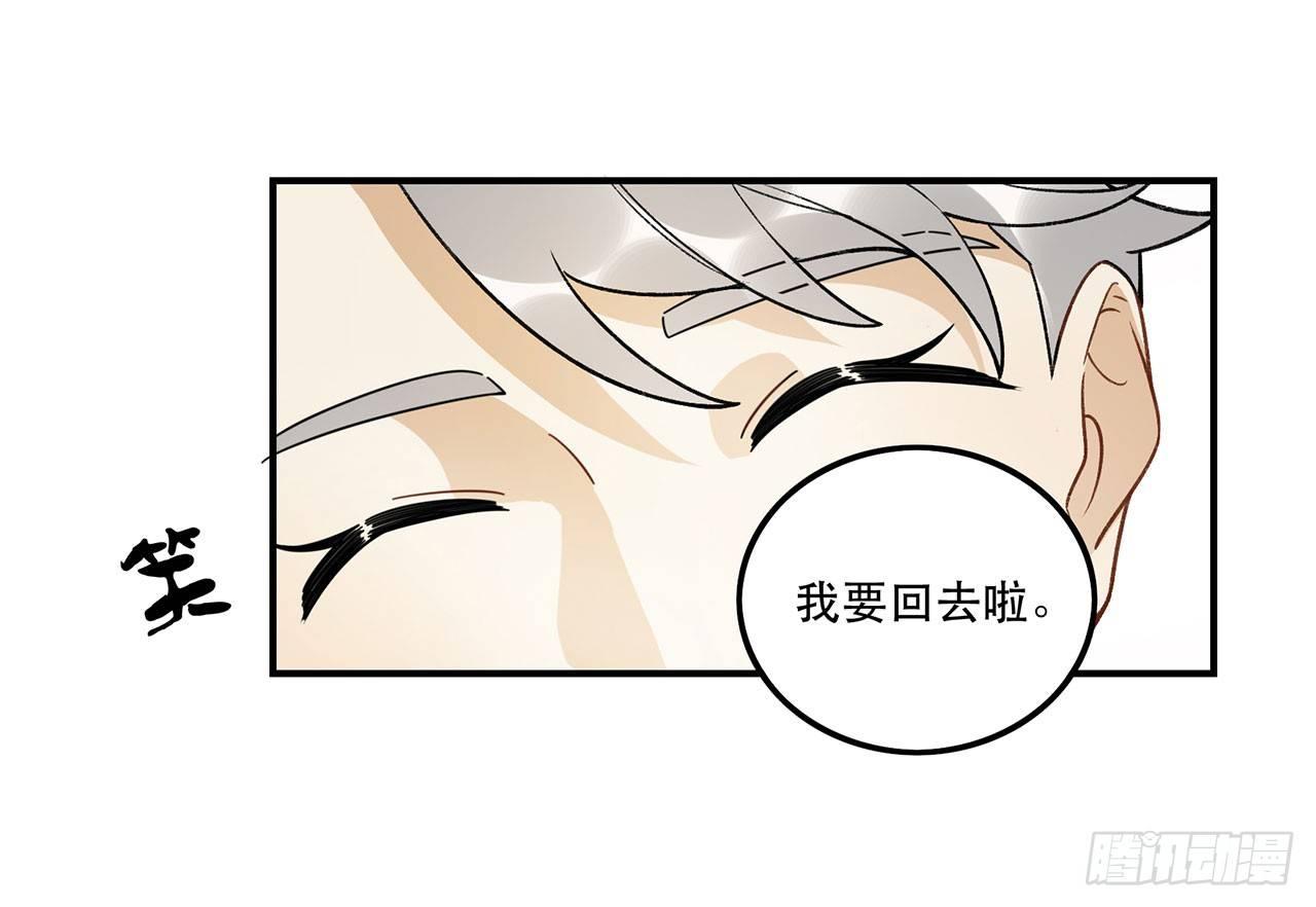 请多多指教(1/2)-第102话