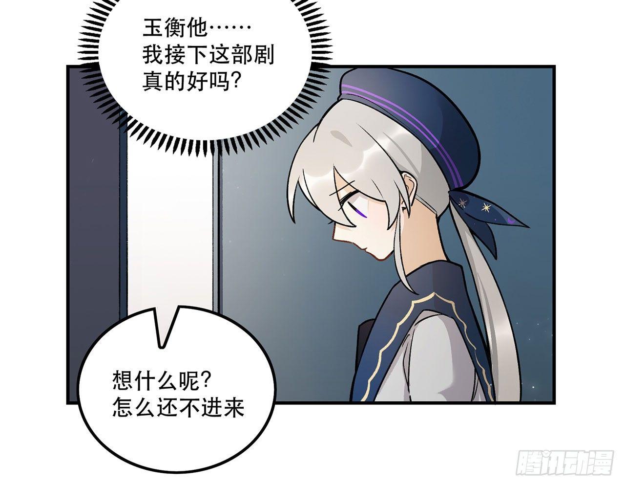 请多多指教(1/2)-第102话